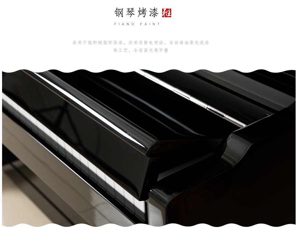 珠江钢琴JY122精美烤漆